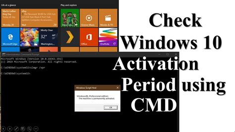 Windows activation period